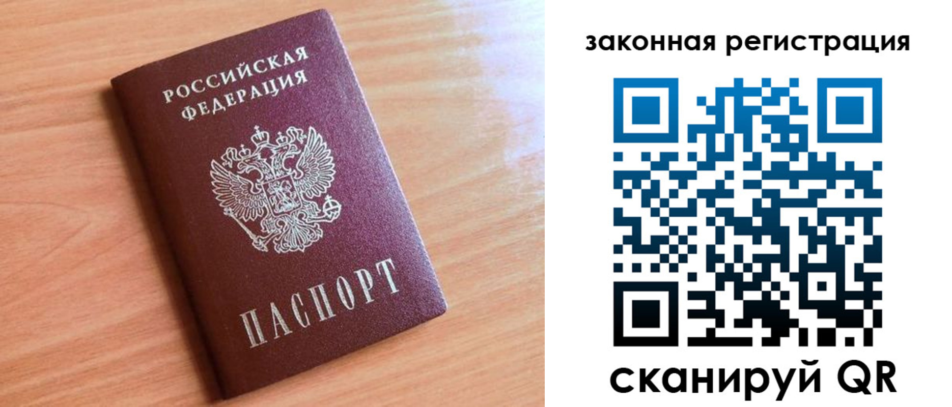 пропишу в квартире в Окуловке